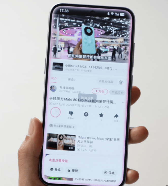 美团也出浏览器？实测：真香！(图13)