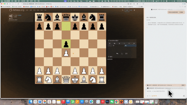 美团也出浏览器？实测：真香！(图23)