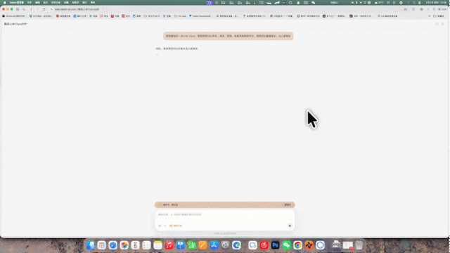 美团也出浏览器？实测：真香！(图20)