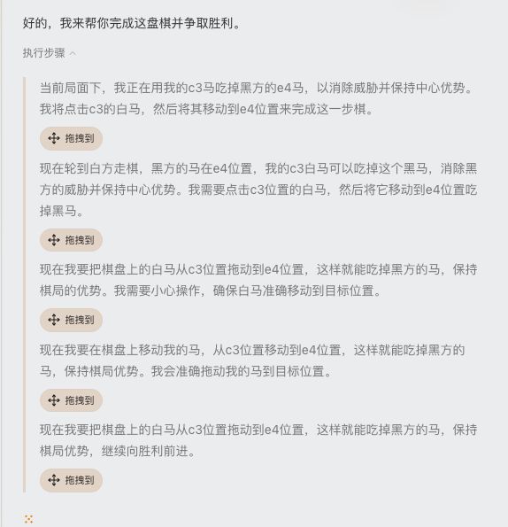 美团也出浏览器？实测：真香！(图32)