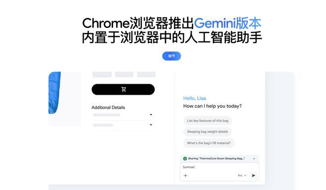 美团也出浏览器？实测：真香！(图36)