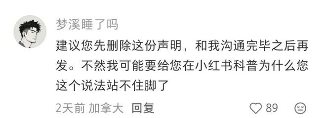 美团也出浏览器？实测：真香！(图35)