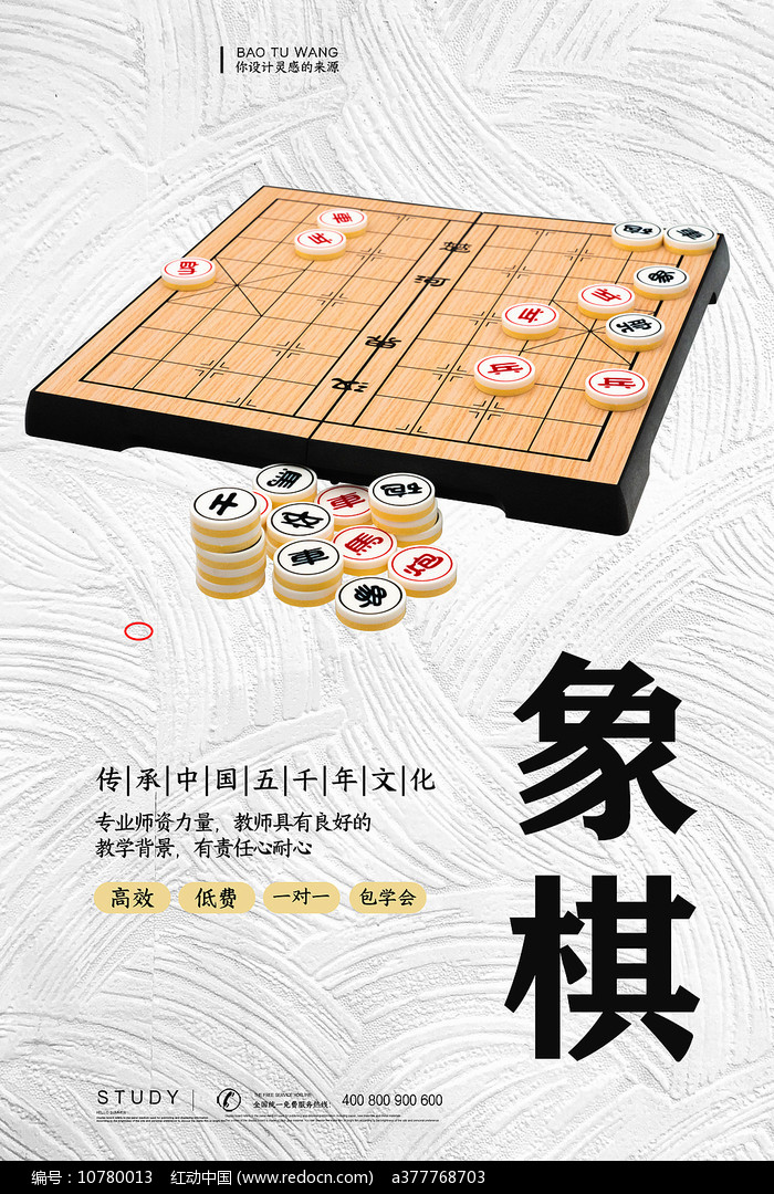 2026年沈阳幼儿园优选指南：优尔教育助力儿童思维成长(图1)