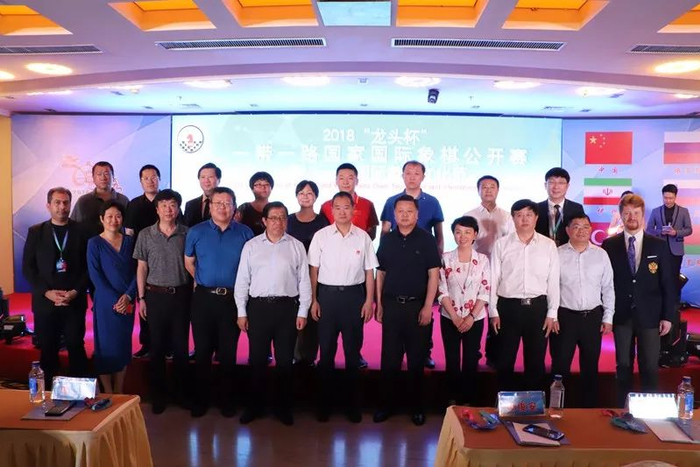 2018一带一路国际象棋公开赛暨中俄对抗赛开幕式举行(图3)