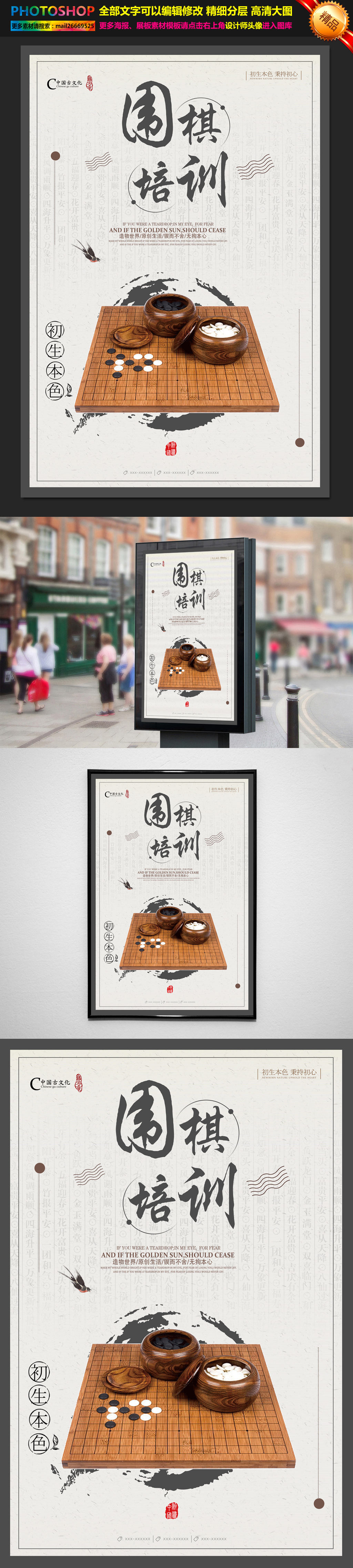 专业教练现场授课！国际象棋公益普及推广活动进商圈(图1)