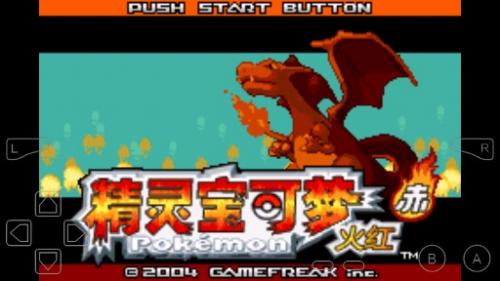 口袋妖怪火红721汉化版(图1)