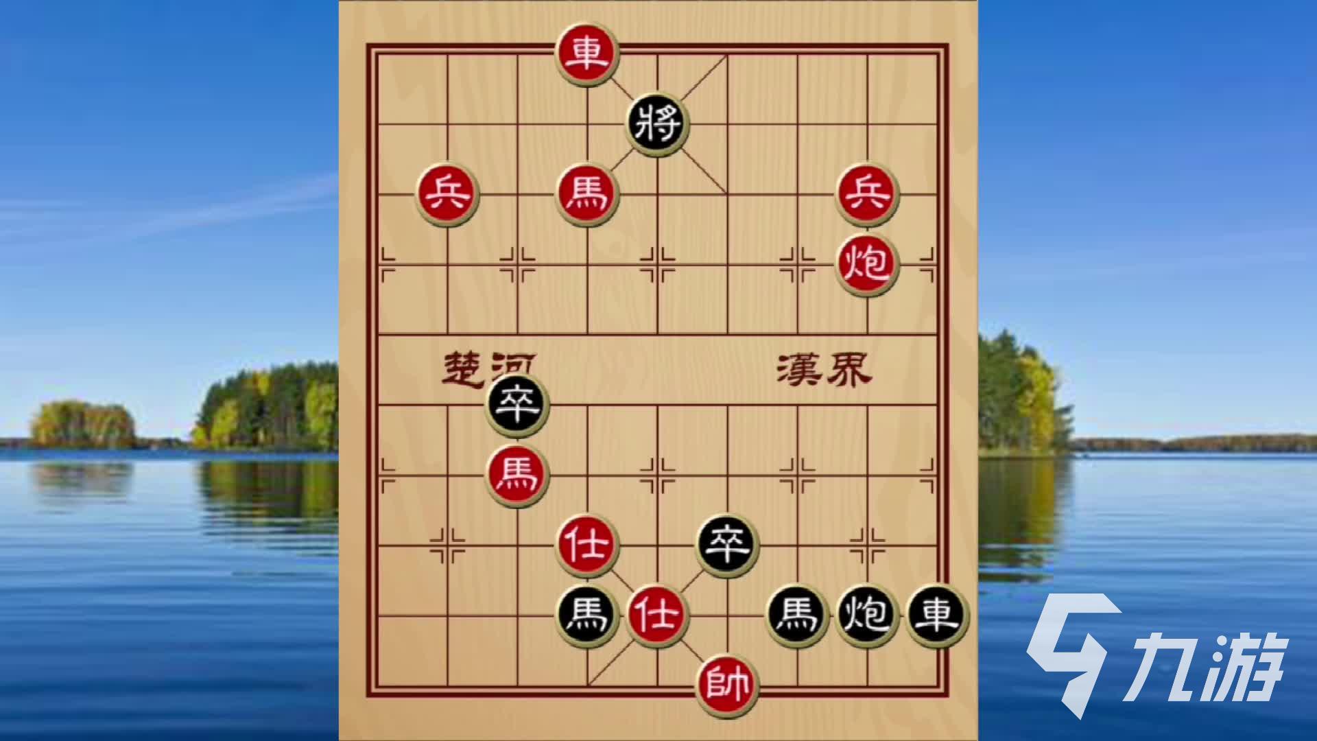 2026年免费又好用的中国象棋游戏推荐：高人气单机与在线对战App盘点(图1)