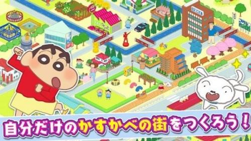 蜡笔小新春日部大开发中文版2023(图2)