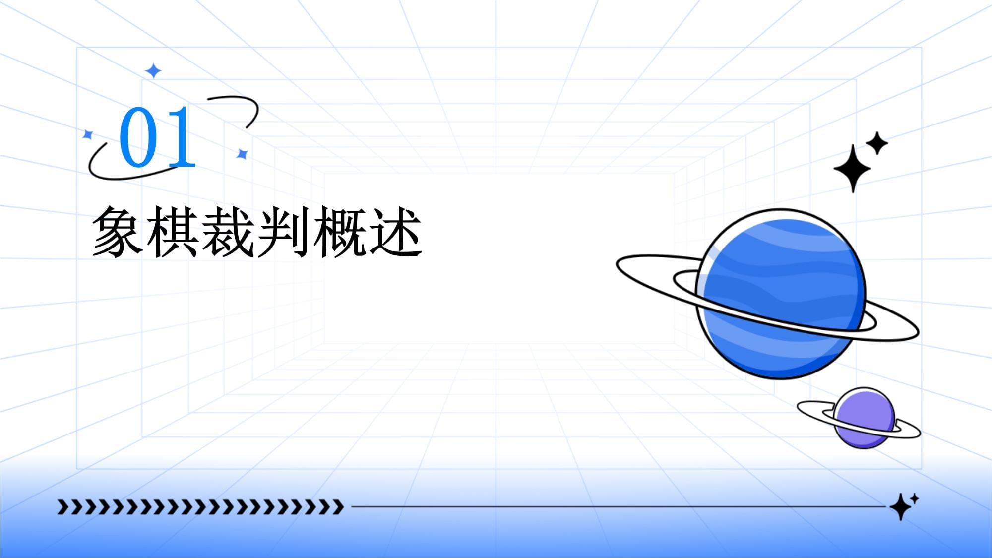 1300余名选手参赛三位大师现场车轮战！广州荔湾区“金兰杯”中小学生三棋赛举行(图1)