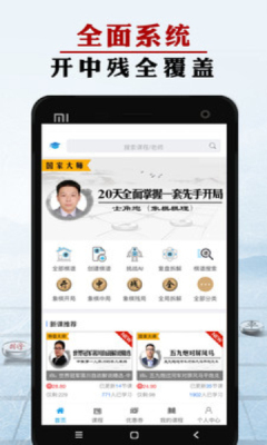 调味品行业_食品资讯_食品伙伴网(图1)