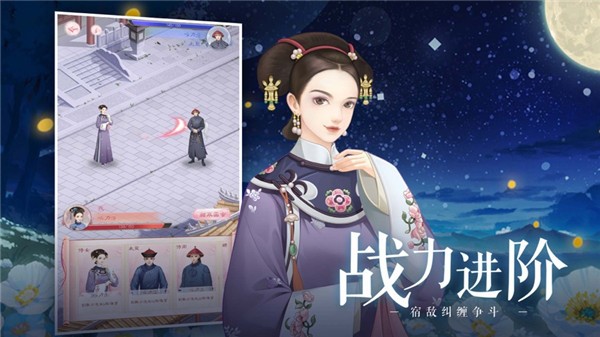 右点游戏爱江山更爱美人(图1)