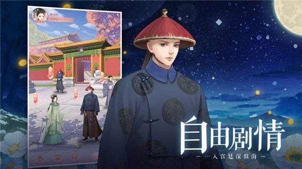 右点游戏爱江山更爱美人(图2)