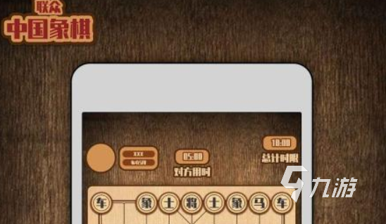 国际象棋下载单机游戏有哪些2022 国际象棋单机游戏下载推荐(图4)