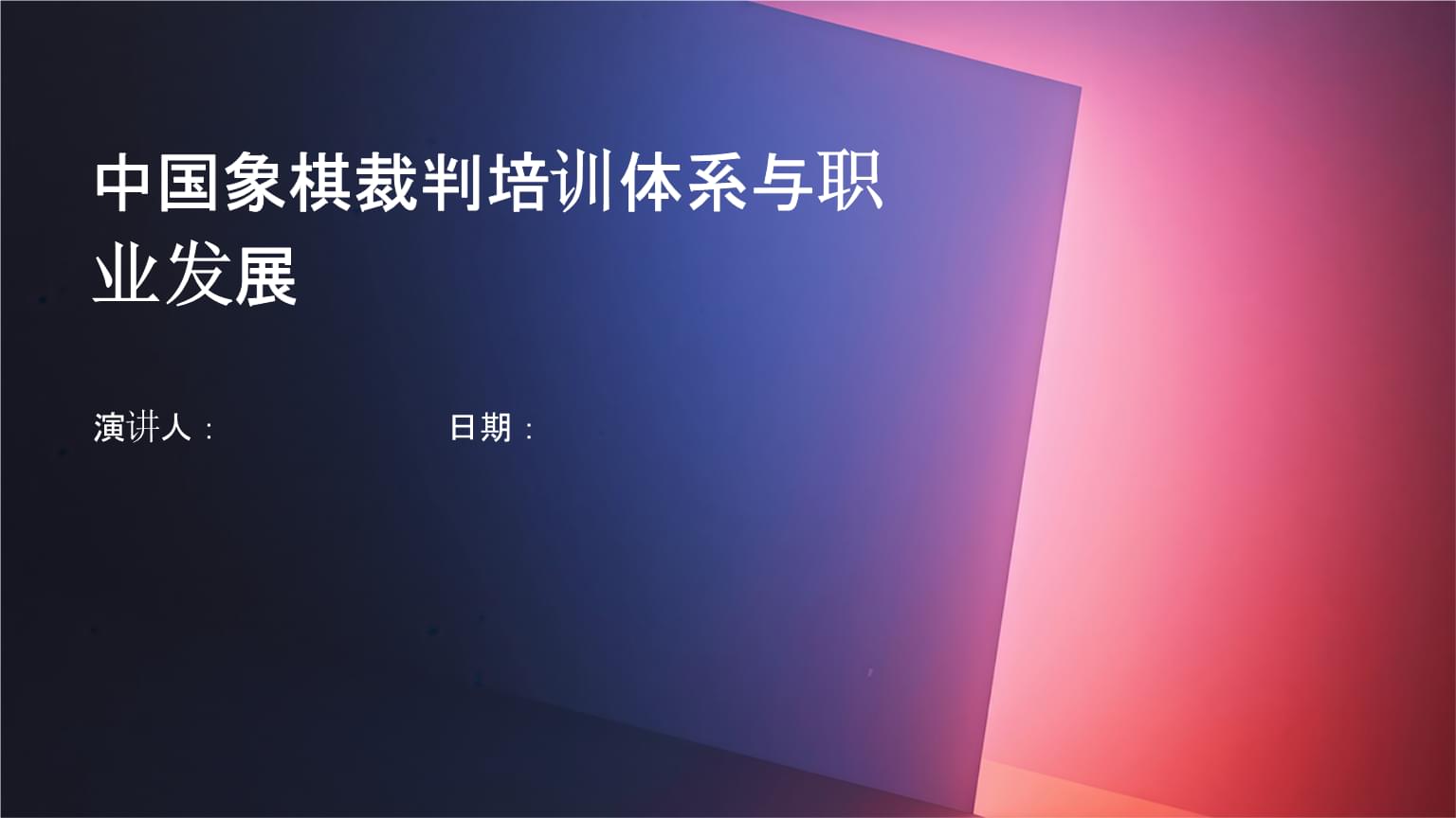 如何提升孩子思维能力？沈阳少儿魔方培训来帮忙(图1)