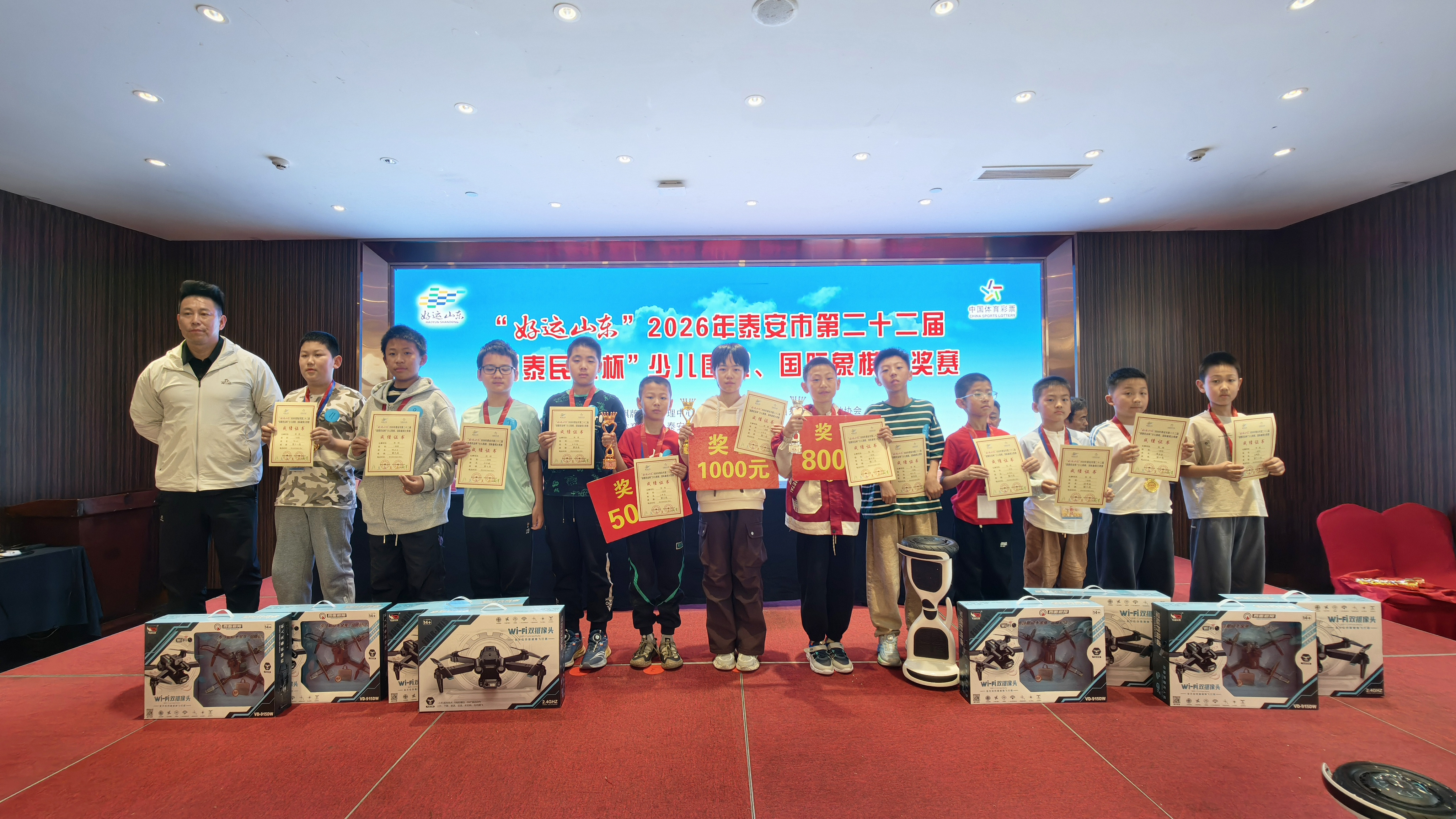400余名少儿棋手同台竞技泰安市第二十二届少儿围棋、国际象棋大奖赛圆满收官(图3)