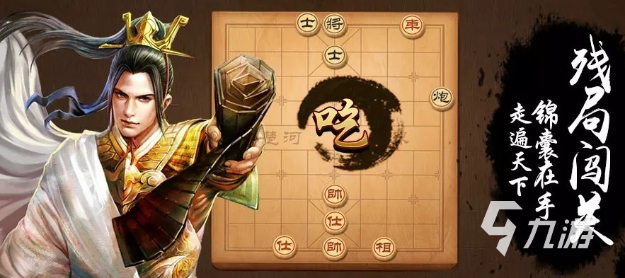 国际象棋游戏大全热门象棋游戏有哪些2024(图5)