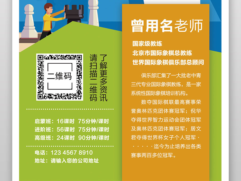 下棋很幸福但人生不止棋局(图1)