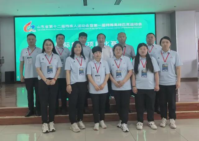 1金3银3铜：聊城棋手省残运会喜获佳绩！聊城市国际象棋协会(图1)