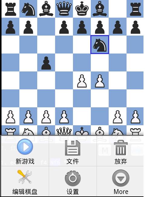 国际象棋游戏-百度经验(图1)