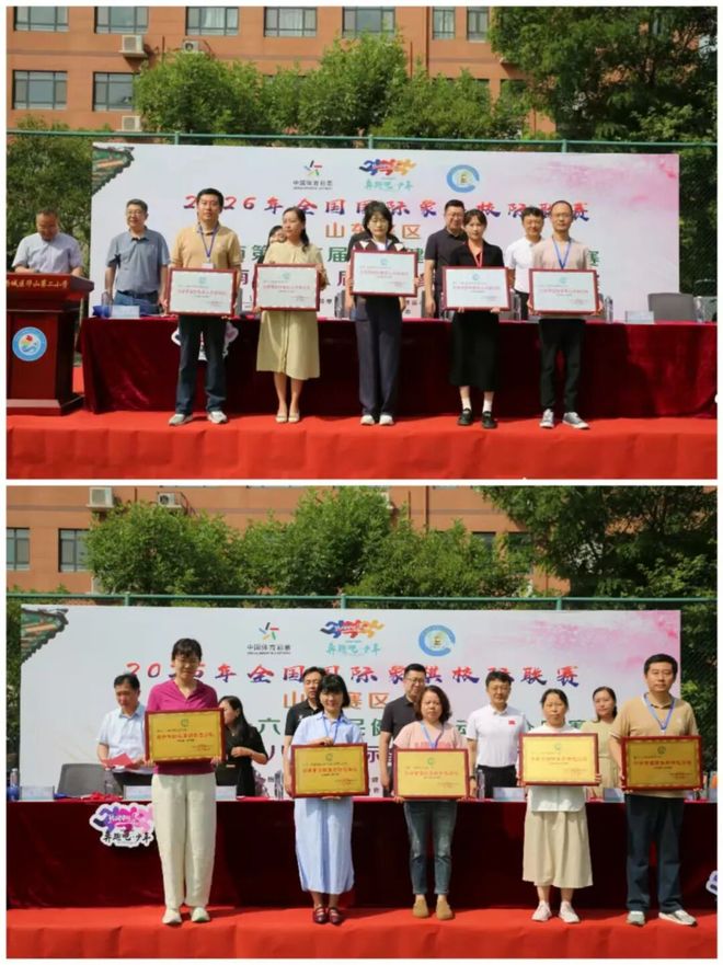 泉城少年以棋会友！济南市第八届国际象棋校园公益赛盛大开幕(图2)