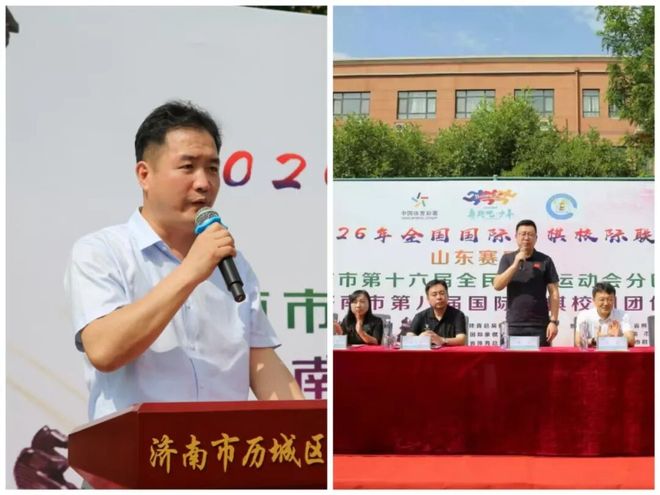 泉城少年以棋会友！济南市第八届国际象棋校园公益赛盛大开幕(图3)