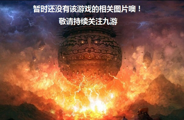 国际象棋ChessOnline(图4)
