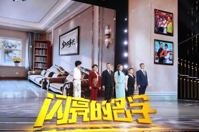 2026年“最美家庭”山西申芸家庭：三代人同做公益四十年以爱传家(图3)
