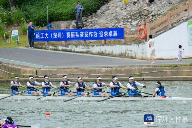 深圳西丽湖国际科教城X9联盟第五届赛艇联赛热血开桨(图2)