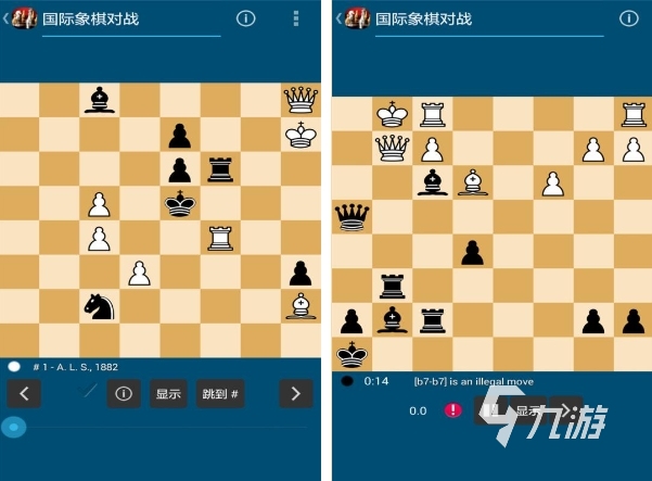 好玩的国际象棋小游戏合集2023热门的象棋游戏排行榜(图3)