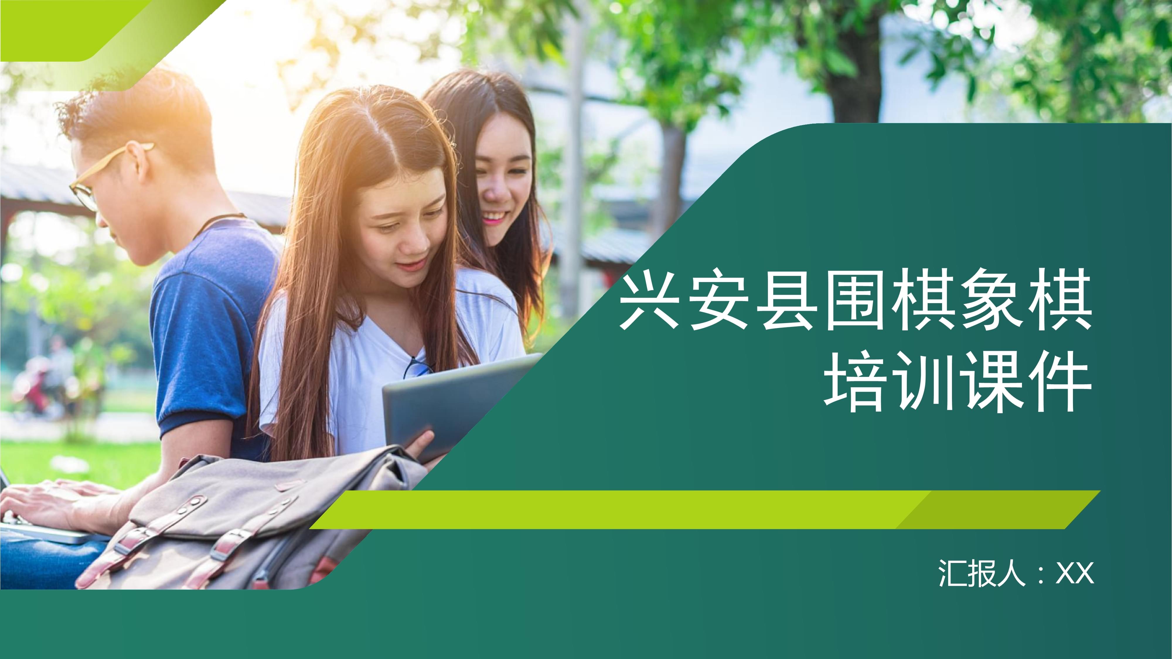 万物皆可量子、棋局智慧邂逅人工智能……深圳市民文化大讲堂6月活动等你来！(图1)