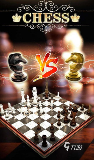耐玩的国际象棋游戏有哪几个2026必玩的国际象棋游戏下载(图5)
