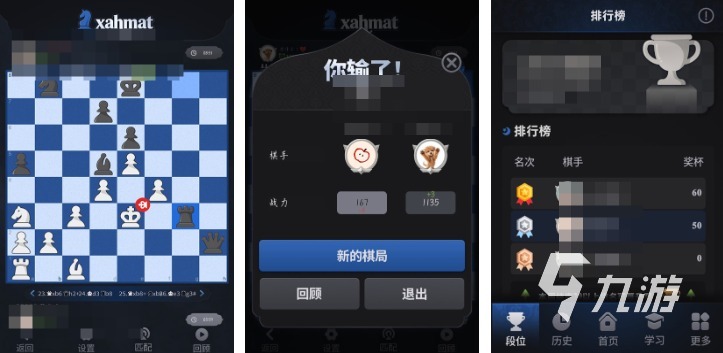 经典的国际象棋的游戏下载热门的国际象棋游戏合集2026(图4)
