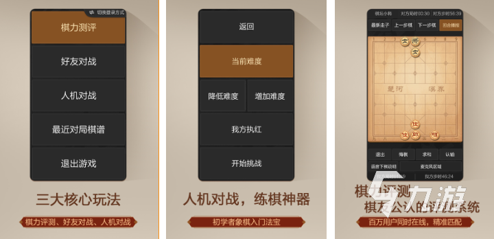 经典的国际象棋的游戏下载热门的国际象棋游戏合集2026(图6)