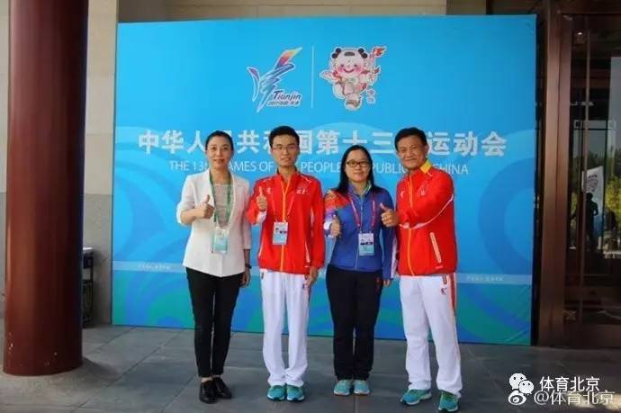 第十三届全运会群众比赛决赛北京队捷报频传(图4)