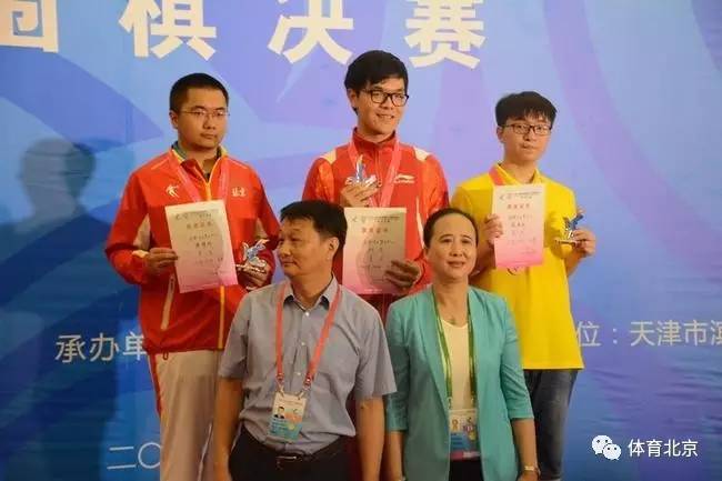 第十三届全运会群众比赛决赛北京队捷报频传(图5)