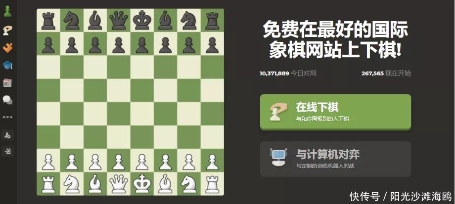 国际象棋世界冠军谢军：棋钟无声落子有声(图1)
