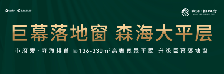 森海怡和府杯第三届一带一路国家国际象棋公开赛即将燃情开赛!(图1)