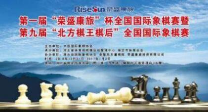 体坛联播｜44岁小威重返单打赛场中国国象包揽双冠创历史(图1)