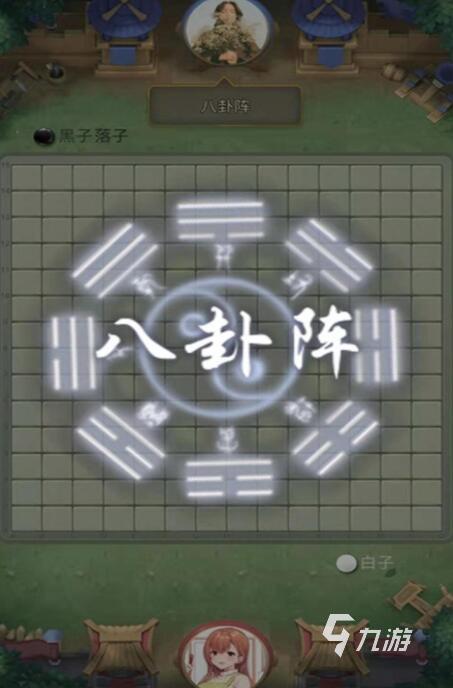 国际象棋对战游戏下载大全2022国际象棋对战游戏排行榜推荐(图5)