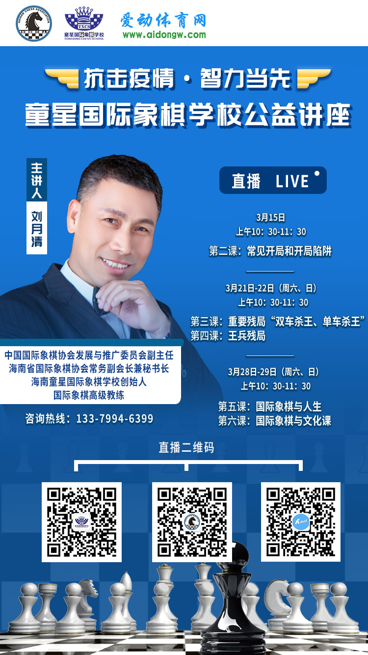 6月22日：今天公园里下棋遇到一盘让99%的棋友误判为和棋的残局现场差点吵起来(图1)