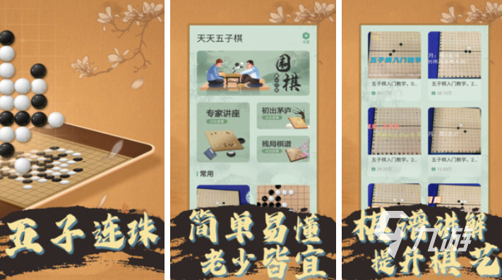 免费双人小游戏推荐：无广告、支持本地在线联机的热门双人游戏合集(图1)