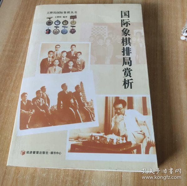 儋州第十四届中小学幼儿园国际象棋联赛开赛近1300名小棋手参赛创历史新高(图1)