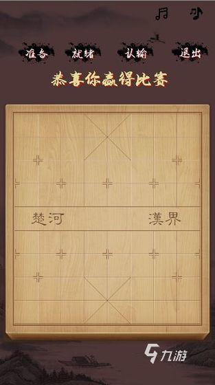 2024热门国际象棋游戏排行推荐必玩的国际象棋手游合集下载(图5)
