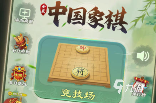 国际象棋下载单机游戏有哪些2022国际象棋单机游戏下载推荐(图5)