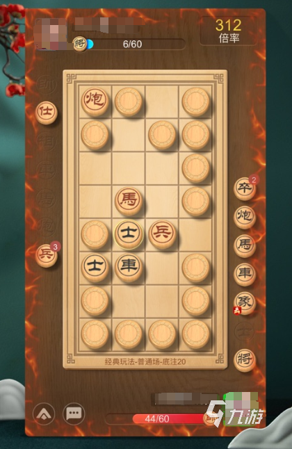 经典的国际象棋游戏大全2024好玩的象棋游戏合集(图7)