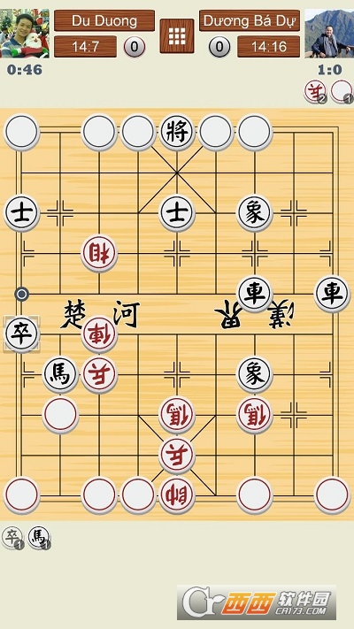 ChessOnline(中国象棋在线游戏手机版)(图1)
