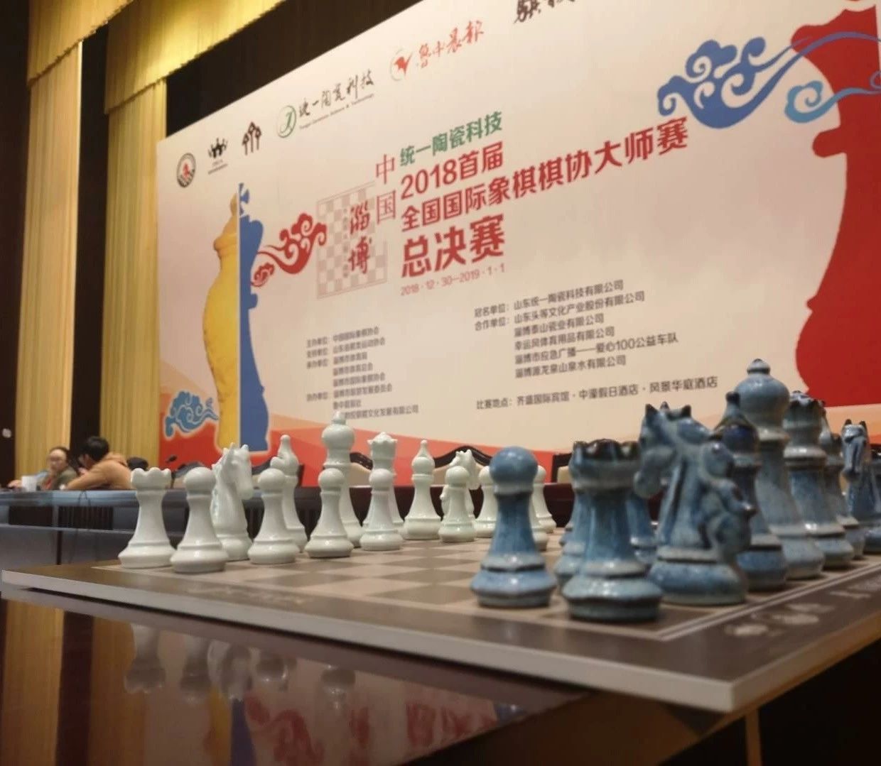 2026第三届“一带一路”国际象棋国际公开赛在新疆库车盛大开幕(图1)