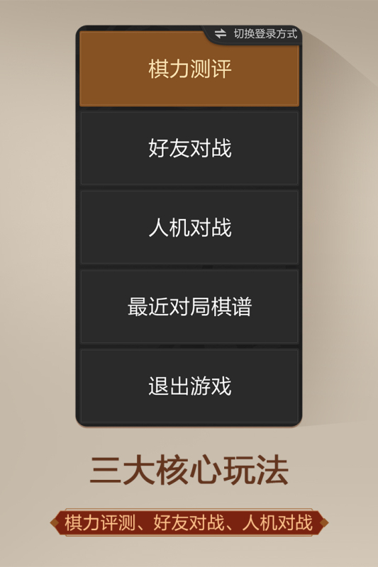 好玩的飞行棋小游戏前十有趣的飞行棋小游戏大全2026(图6)
