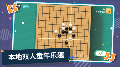 好玩的飞行棋小游戏前十有趣的飞行棋小游戏大全2026(图7)
