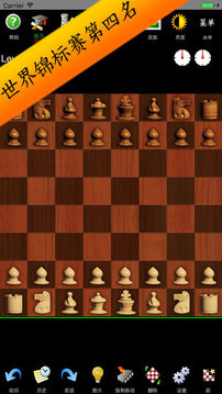 中国象棋单机版游戏(图1)